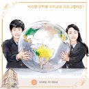 넥스덴치과의원 이미지