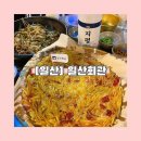 중산회관 이미지