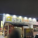 CU 대전가장점 | 대전 중구 맛집 추천 주말 웨이팅 선화동소머리해장국 내돈내산 솔직후기