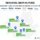 와이덱스보청기 사당점 이미지