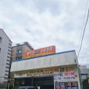 레이싱카부분정비