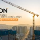 주식회사 라온 이미지