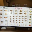 대전 우송대 분위기 좋은 맛집 초미당 세번째 후기