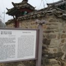 양전마을회관 이미지