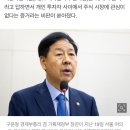 PBR 10배면 코스피 3만인데… 경제부총리 발언에 ‘부글부글’ 이미지