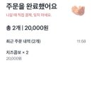 남사친돈까스 이미지