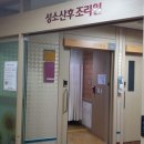 안동성소병원 산후조리원 이미지