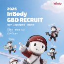 [인바디] 2026 하반기 GBD 신입 채용(~09/14) 이미지
