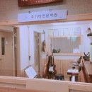 클래식 기타 초급반 | 실용음악학원 주기타전문학원 전북 전주시 덕진구 송천동1가 가격 후기