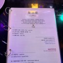 로코모 | [회기/경희대 술집] 분위기 깡패 가성비 칵테일 성지, 로코모