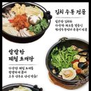 신중동한성우동돈까스맛집