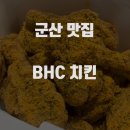 비에이치씨조촌점 이미지