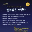 동해시-1 이미지