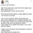 한국산업인력공단 큐넷 이사장 동덕여대 거르고 싶다 대놓고 올림 ㄷㄷ 이미지