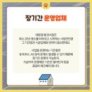 주식회사 한일솔라텍 네이버블로그