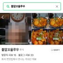 노화고등학교 | 저속노화도 가속노화도 아닌 쾌속회춘