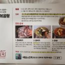 담꾹장안