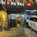 족발집 여사장 이미지