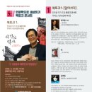 해운대인문학도서관 이미지