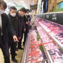 차관마트 라이브팜뉴스