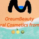 남다름뷰티 이미지