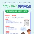 나무엔카페