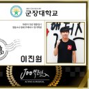 군장대학교 이미지