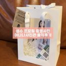 성수 프로필 증명사진 추천 보정 잘하는 아나나사진관 솔직후기