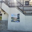 더하다(+THEHADA) 이미지