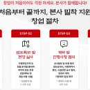 굿맘할매순대