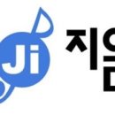 지음음악학원 네이버블로그