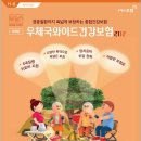 경산하양우체국 이미지