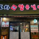 사평대로53길 119 이미지