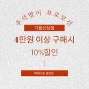 베베드림 네이버블로그