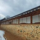 김명관 고택 이미지