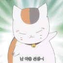 냥코센세 이미지