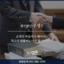 법무법인주성 이미지