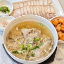 미수국밥 - 중구 다산로44길 119 | 미수국밥