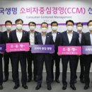 흥국생명 이미지