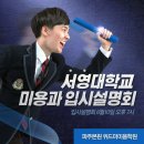 위드미 일산백송마을점 | 일산파주미용학원 실무최다경험 자격증 취득하세요