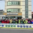 주월1동 행정복지센터 이미지
