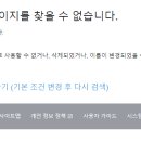 얼리재팬