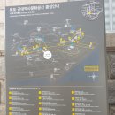 목포해상케이블카주식회사 이미지