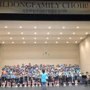 일동패밀리 100인 합창단 음악회 | 일동, ‘일동패밀리 100인 합창단 음악회’공연 성료 - 8세부터 84세까지 100인의 ‘아름다운 화음...