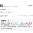 조은온천 이미지