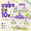 상일동역 10분거리 아파트 추천 및 입지분석(고덕 신축 대단지의 실거주 가치와 미래 호재 총정리)