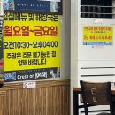 30년전통감자탕 이미지