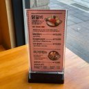 오투닭갈비 고덕신도시점 이미지