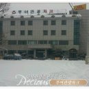 왕능휴게소 Daum카페