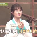 평양 엘리트는 [백종원 유튜브]를 본다?! | 이제 만나러 갑니다 466 회 이미지